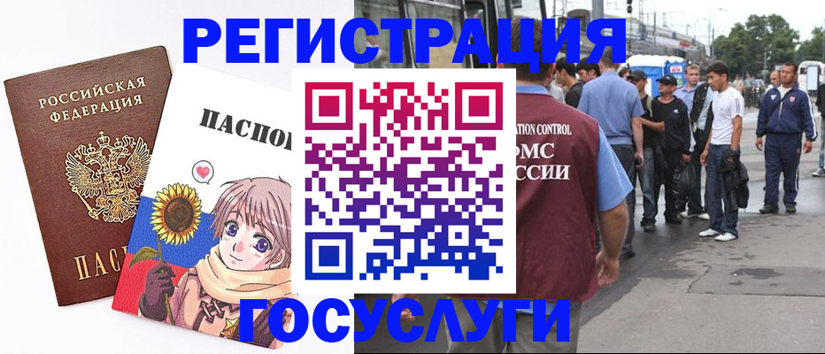 временная регистрация адрес в Березниках