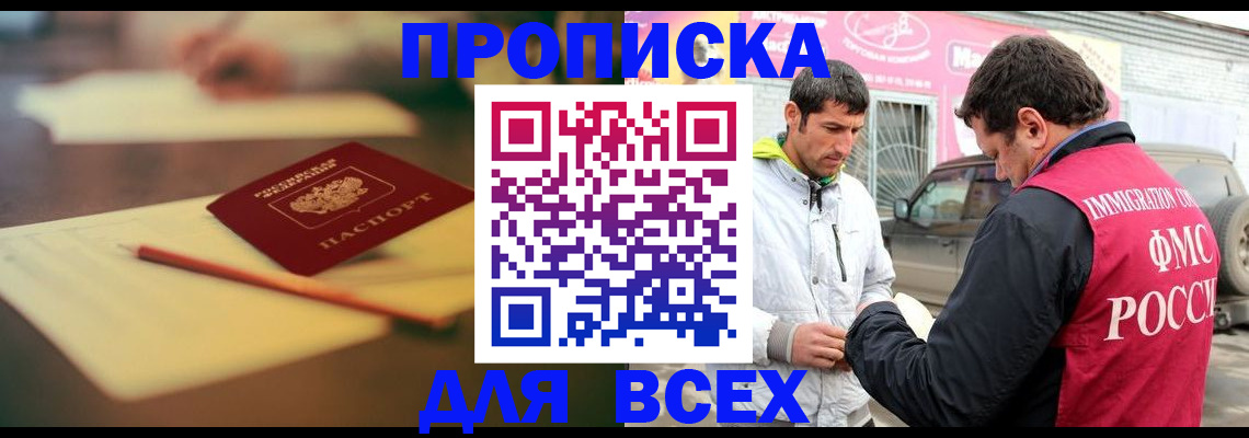 регистрация в Березниках